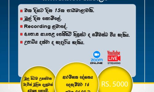 Certificate in Information Technology