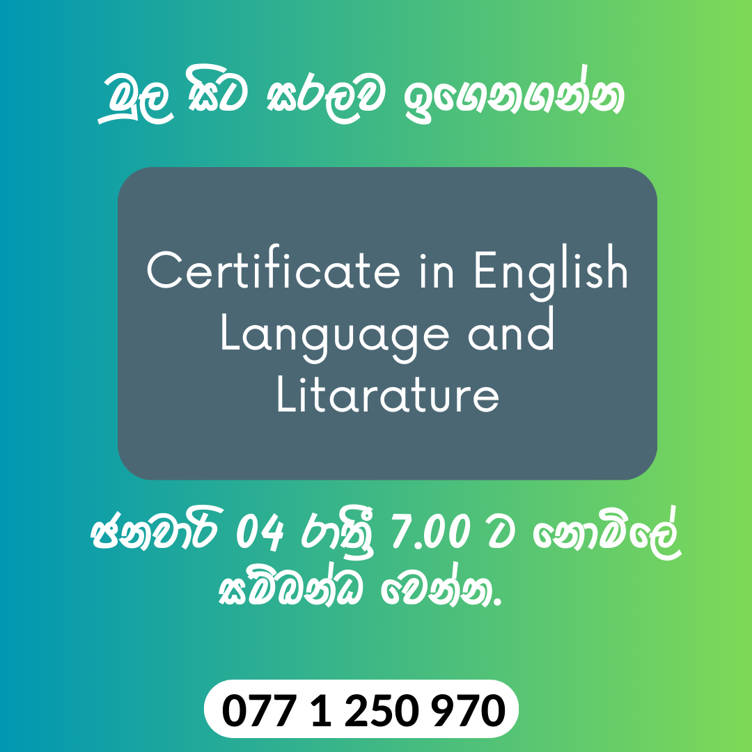 Certificate in English Language and Literature