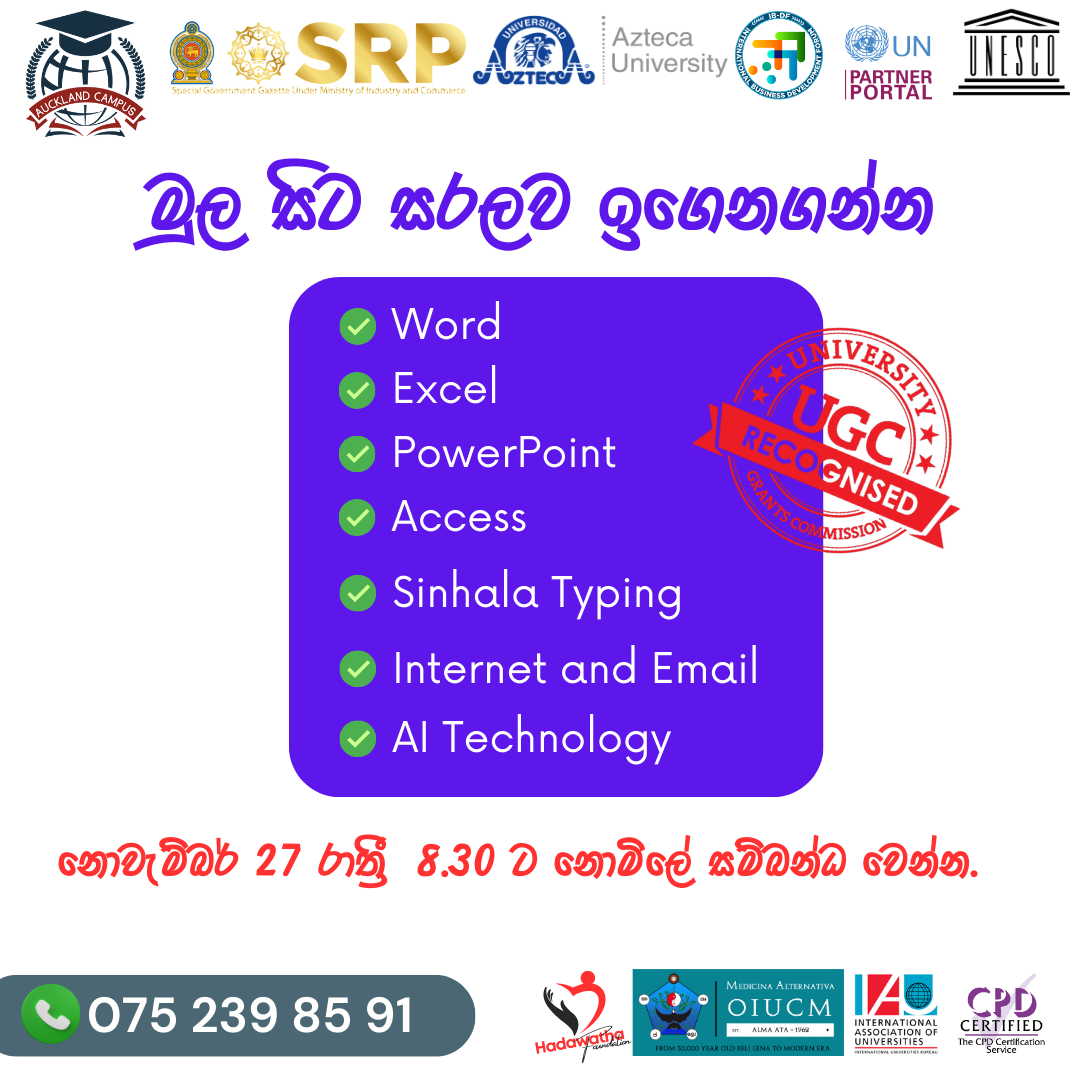 Certificate in Information Technology